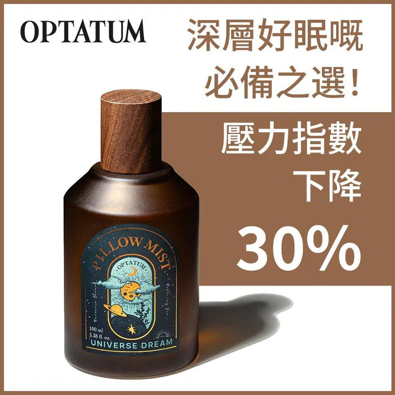 OPTATUM Pillow Mist Universal Dream